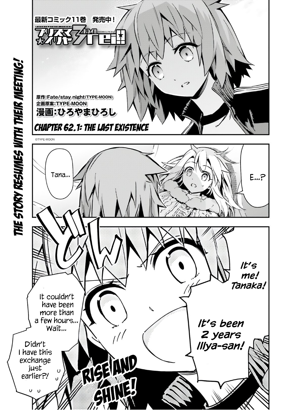 Fate/Kaleid Liner Prisma Illya Drei! Chapter 62.1 1